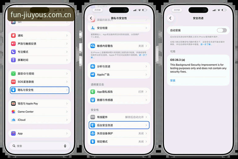 九游体育平台最新动态：iOS客户端功能全面升级，新版本使用体验实测