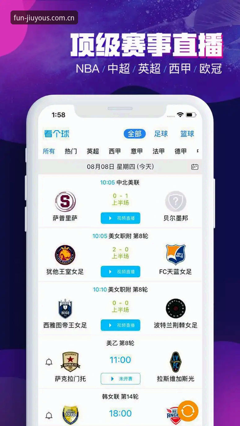 九游体育APP下载 九游体育平台APP深度评测:从版本迭代看体育娱乐体验的全面进化